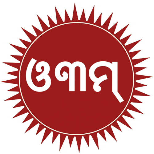 Aum Symbol Arya Samaj